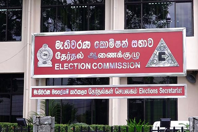 பொதுத் தேர்தல் தொடர்பில் 1,342 முறைப்பாடுகள் பதிவு